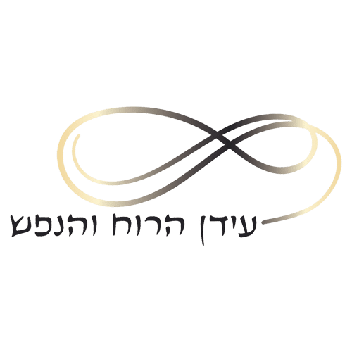 עידן הרוח והנפש